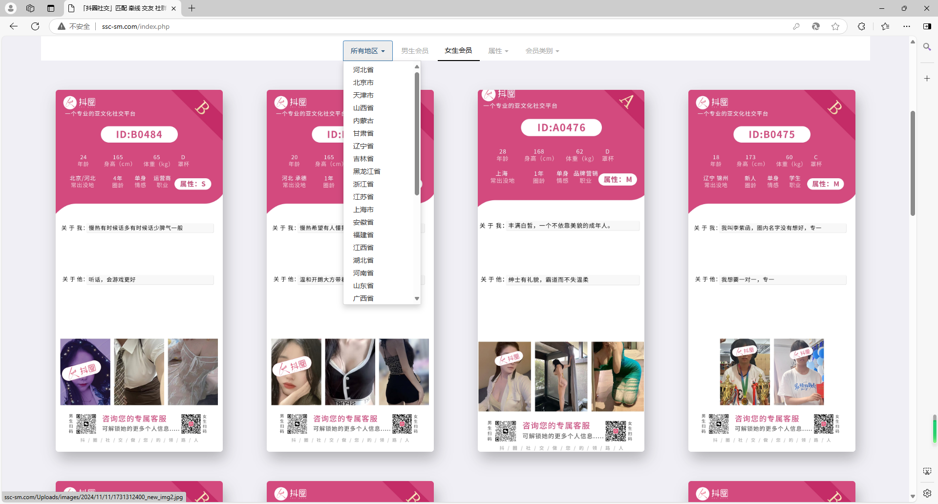 微信图片_20241130125714.png