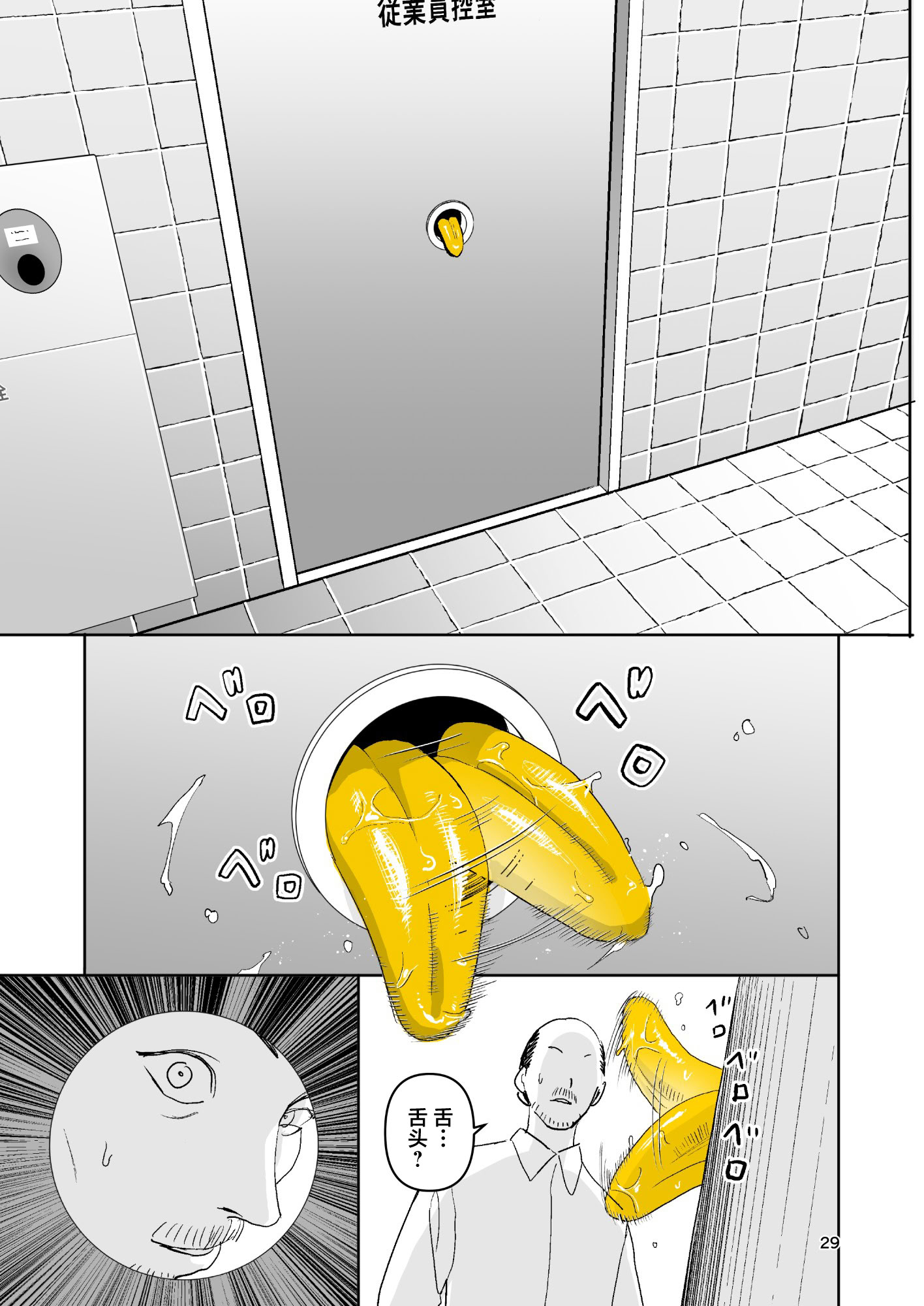 29_uped.jpg